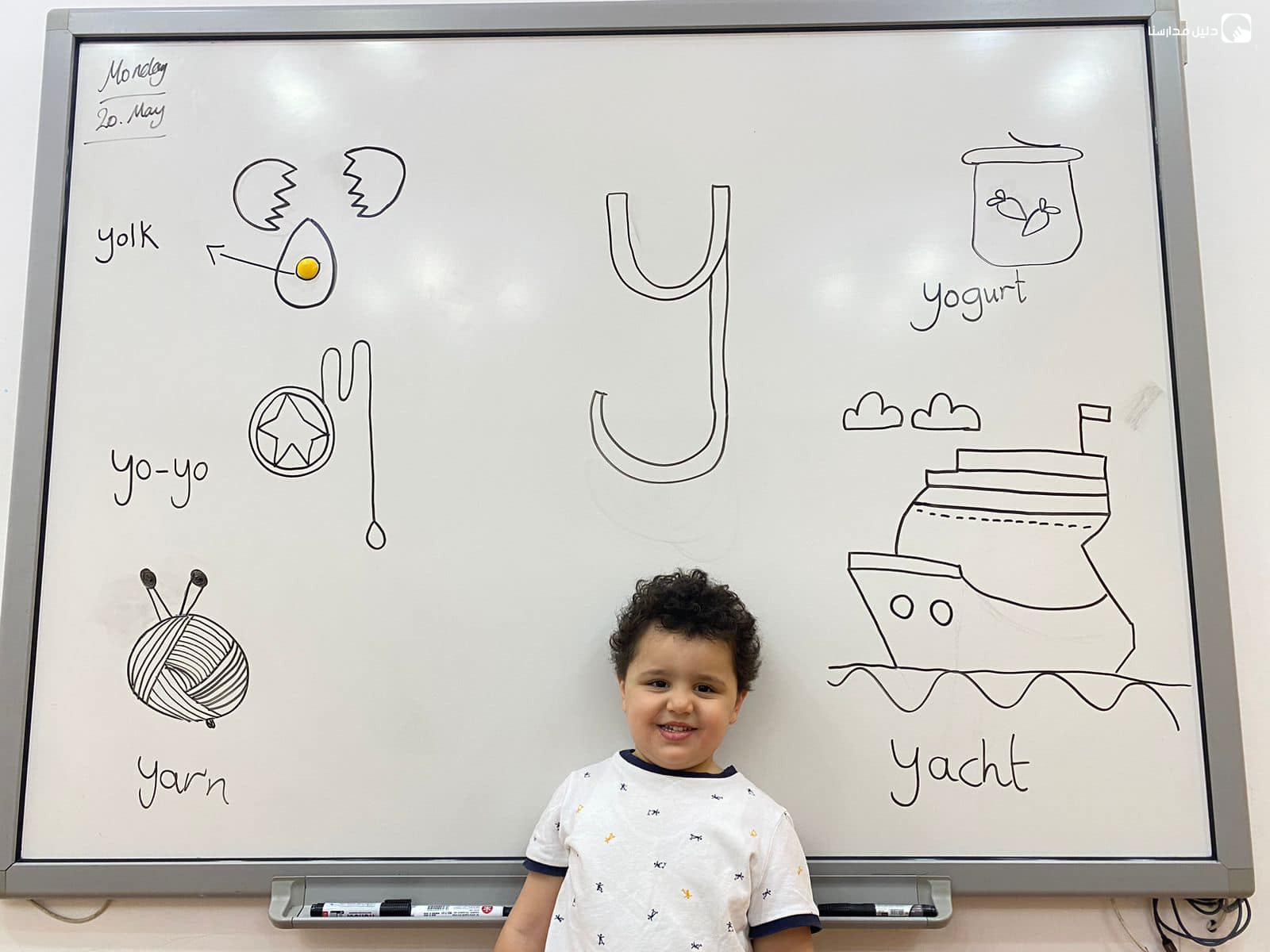 روضة البيت العربي slide 2