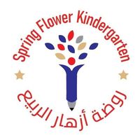 روضة أزهار الربيع slide 1
