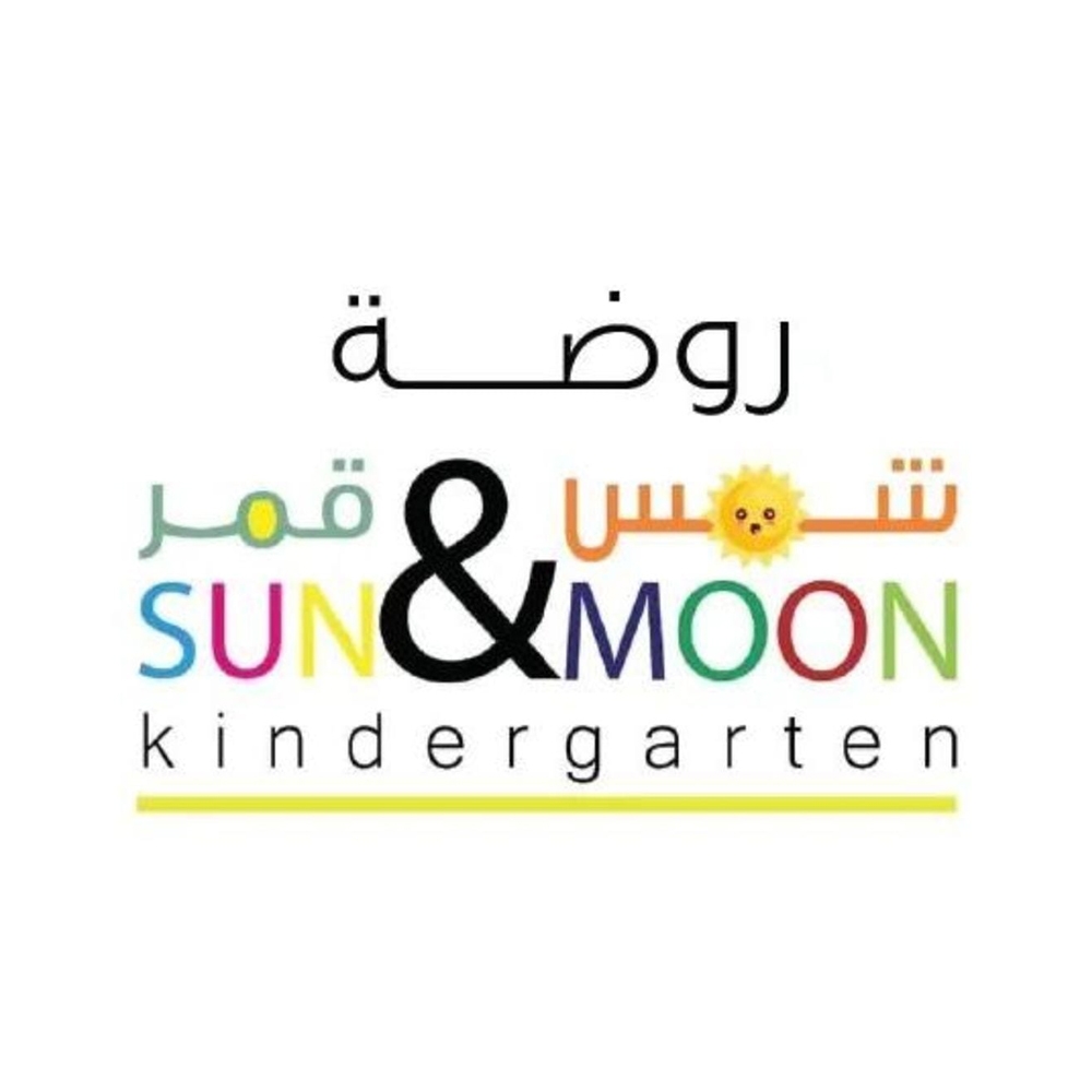 روضة شمس وقمر slide 1