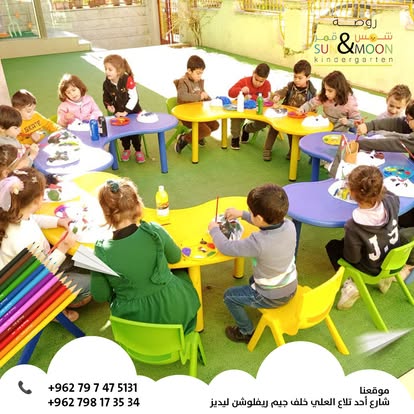روضة شمس وقمر slide 7