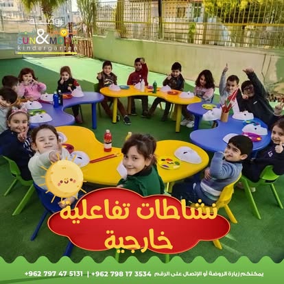 روضة شمس وقمر slide 5
