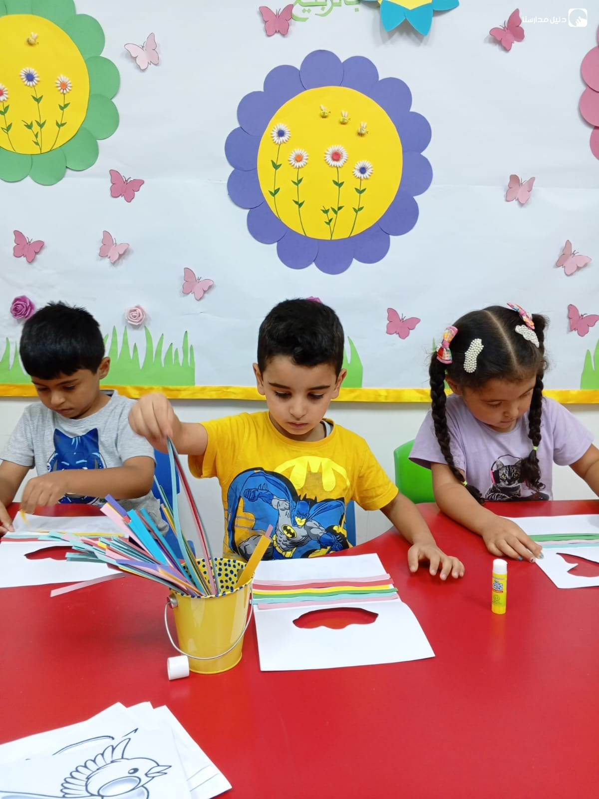 اكاديمية ريحانة الدولية slide 2