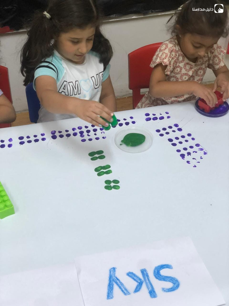 اكاديمية ريحانة الدولية slide 6