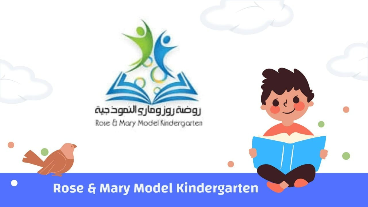 روضة روز و ماري slide 8