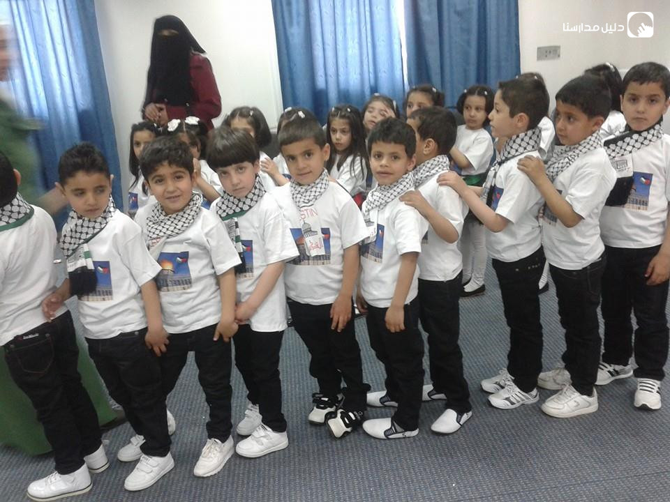 روضة علامة الطفولة slide 2