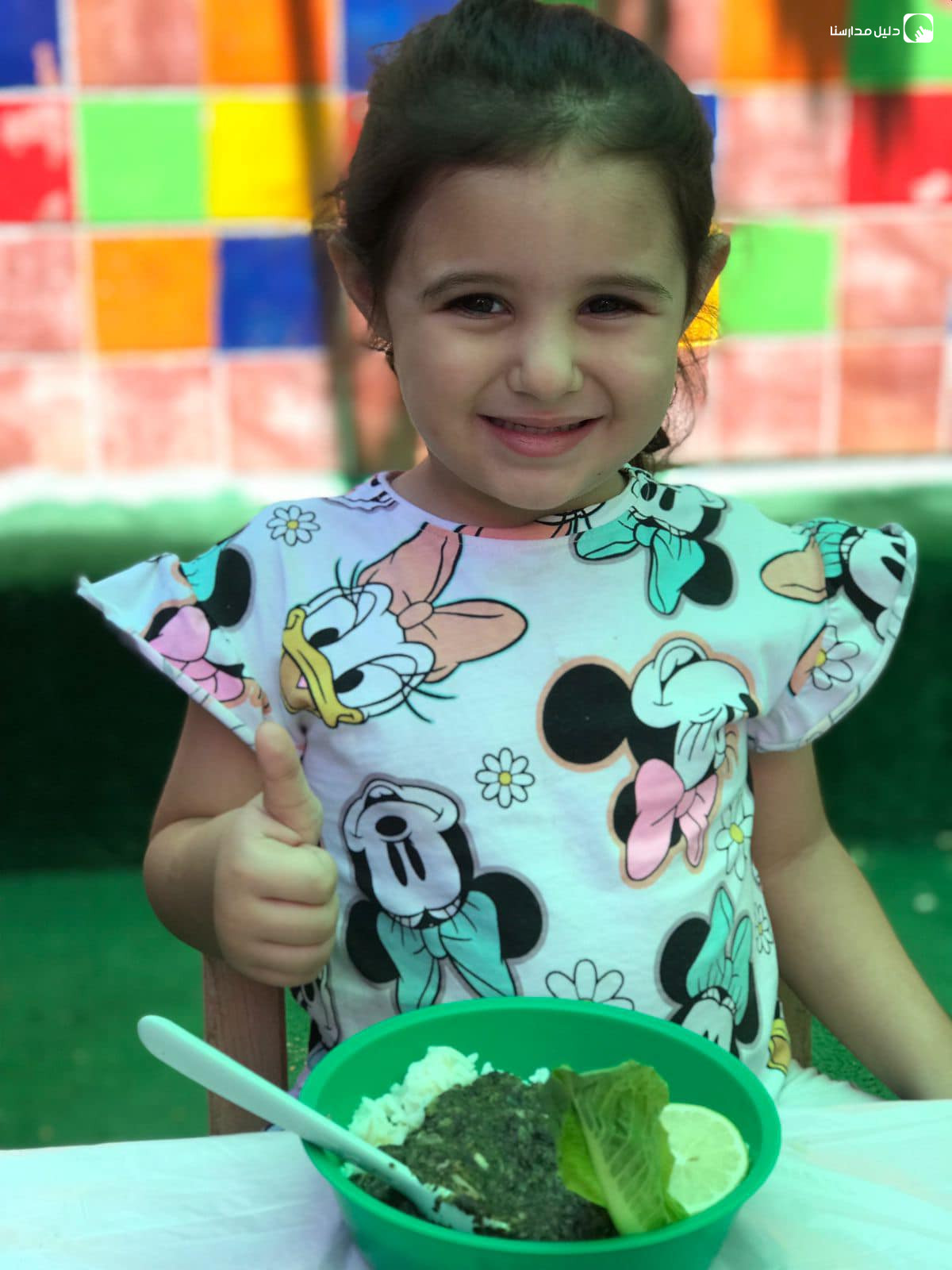 حضانة البيت الامن slide 5