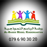 روضة الباسم النموذجية slide 1