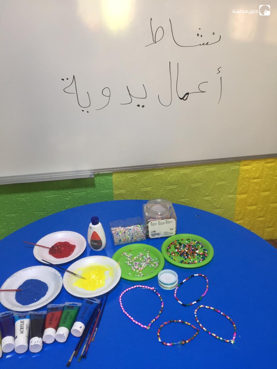 روضة الكابتن الصغير slide 7