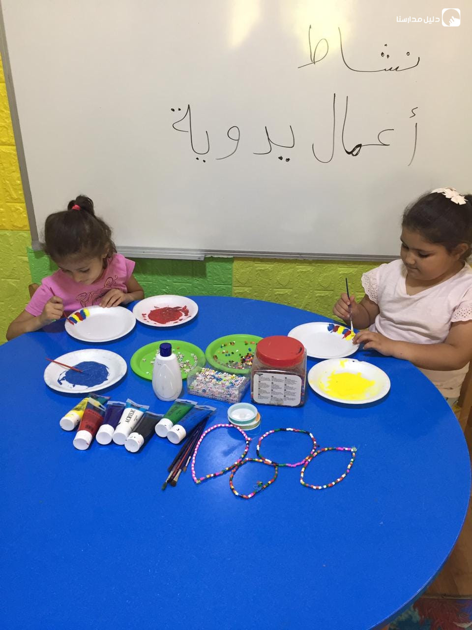 روضة الكابتن الصغير slide 6