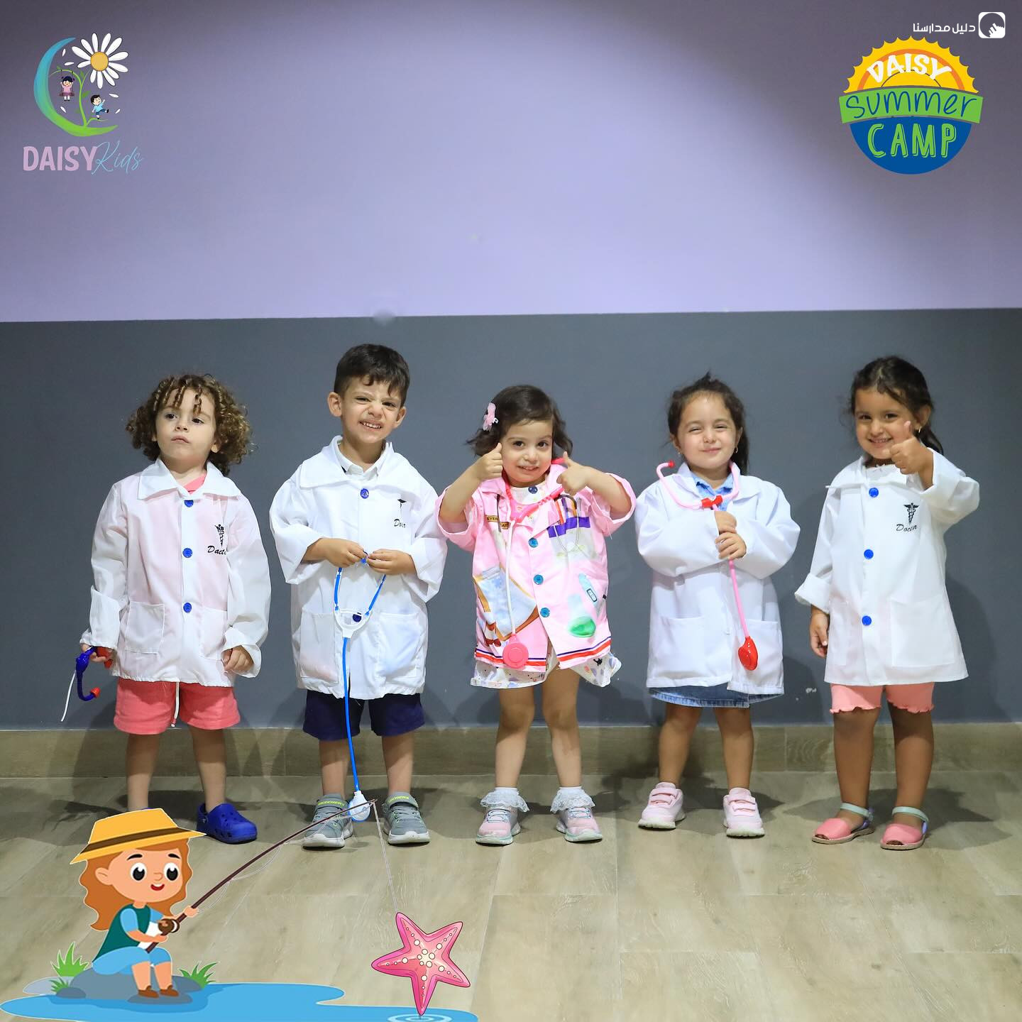 Daisy Kids slide 6