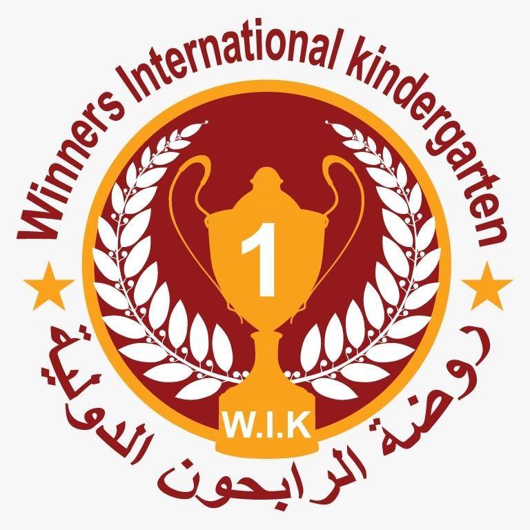 روضة الرابحون الدولية slide 1