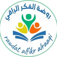 روضة الفكر الراقي slide 1