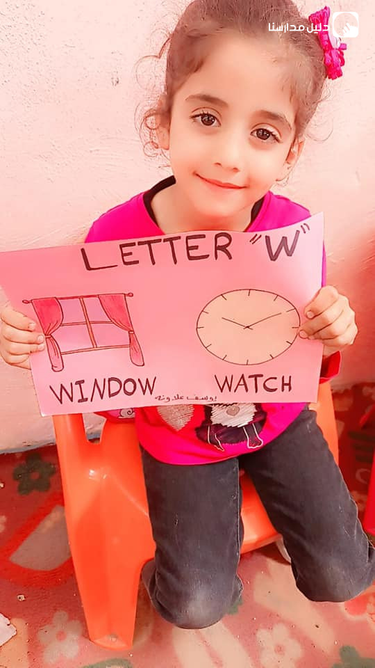 حضانة وجه القمر slide 3
