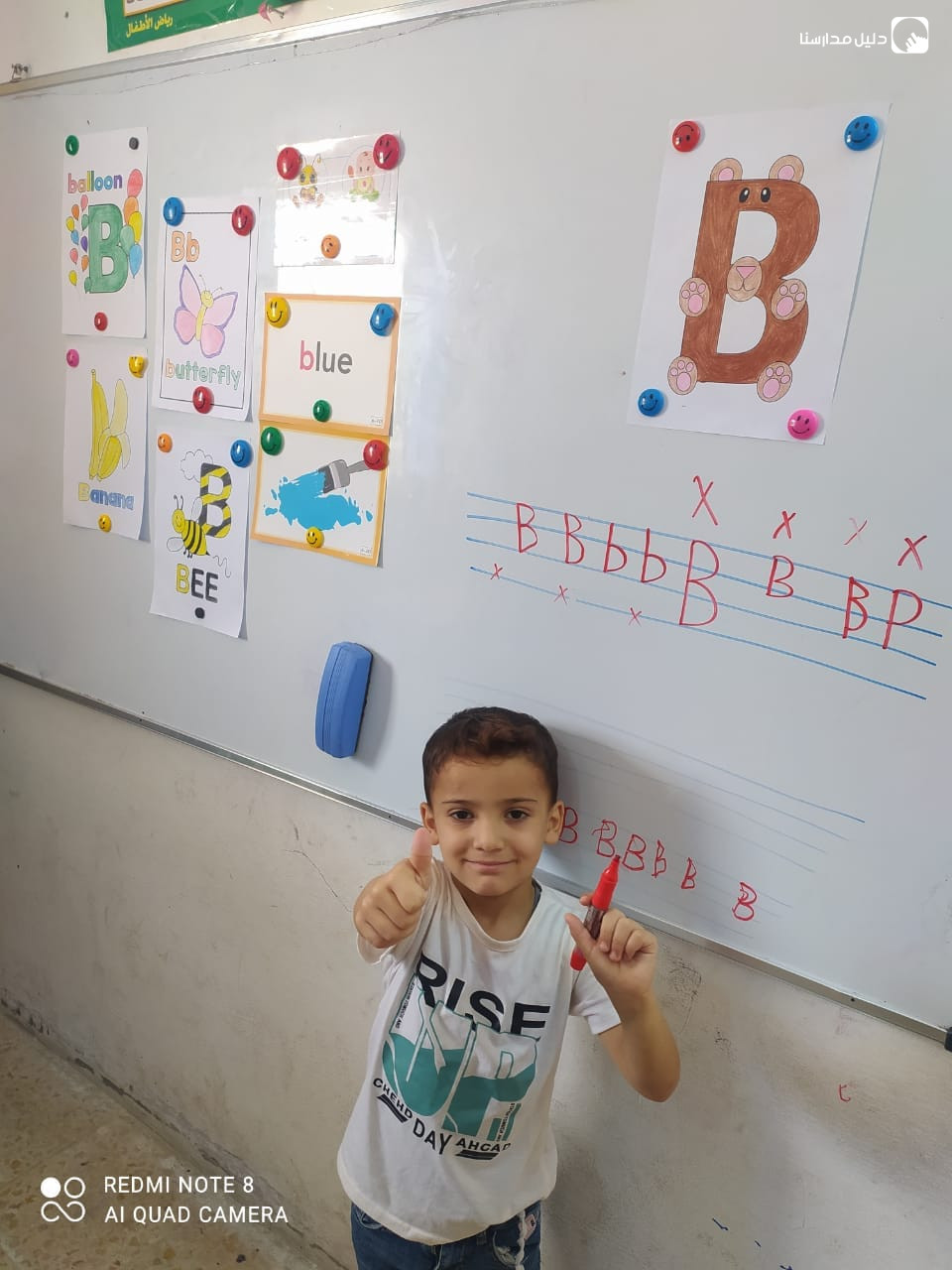 روضة الحور العين slide 5
