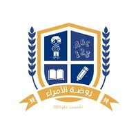 روضة الامراء - سعيد الحظ slide 1