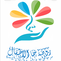 روضة سما الاطفال slide 1
