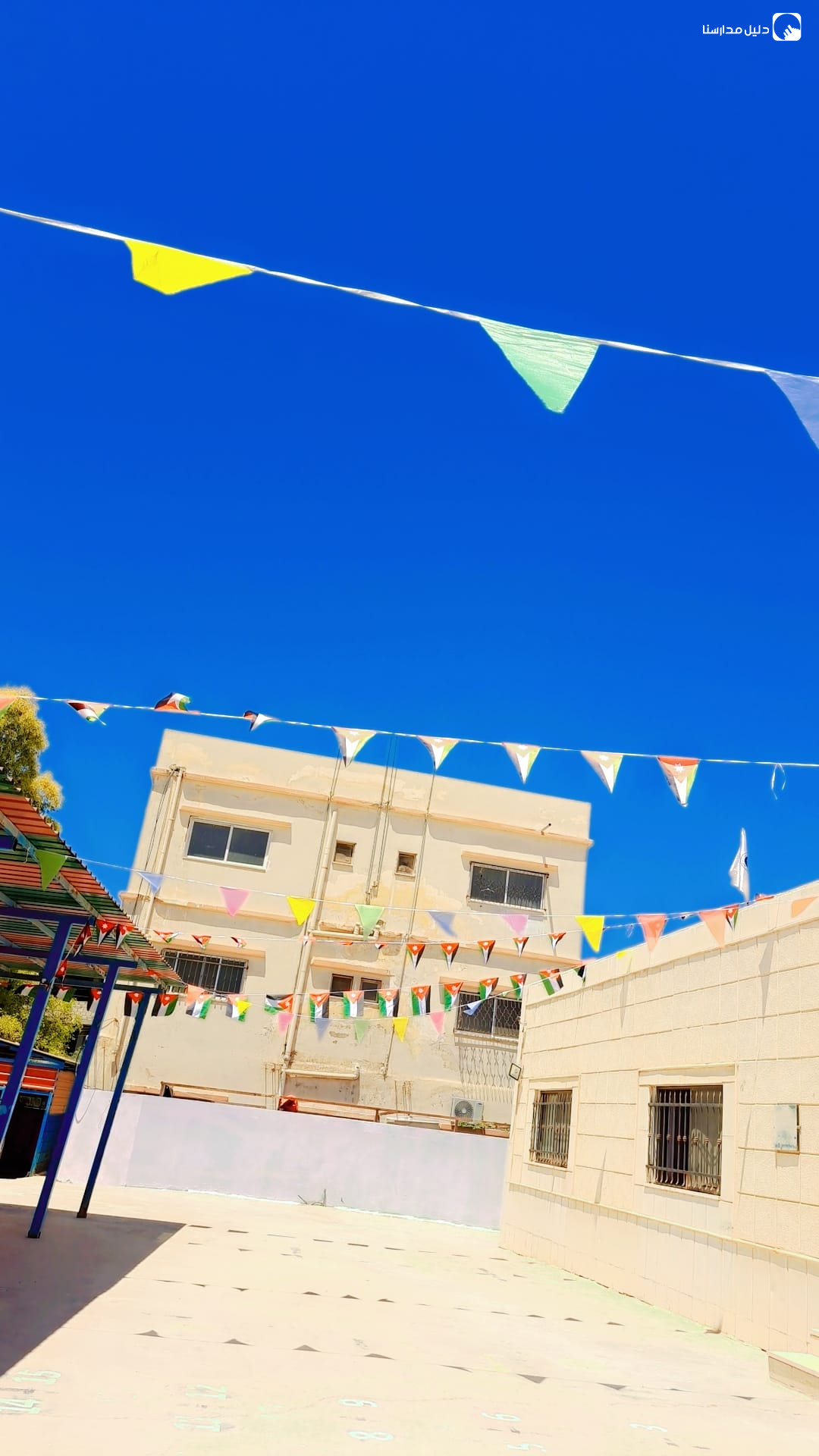 روضة سما المجد للتميز slide 3