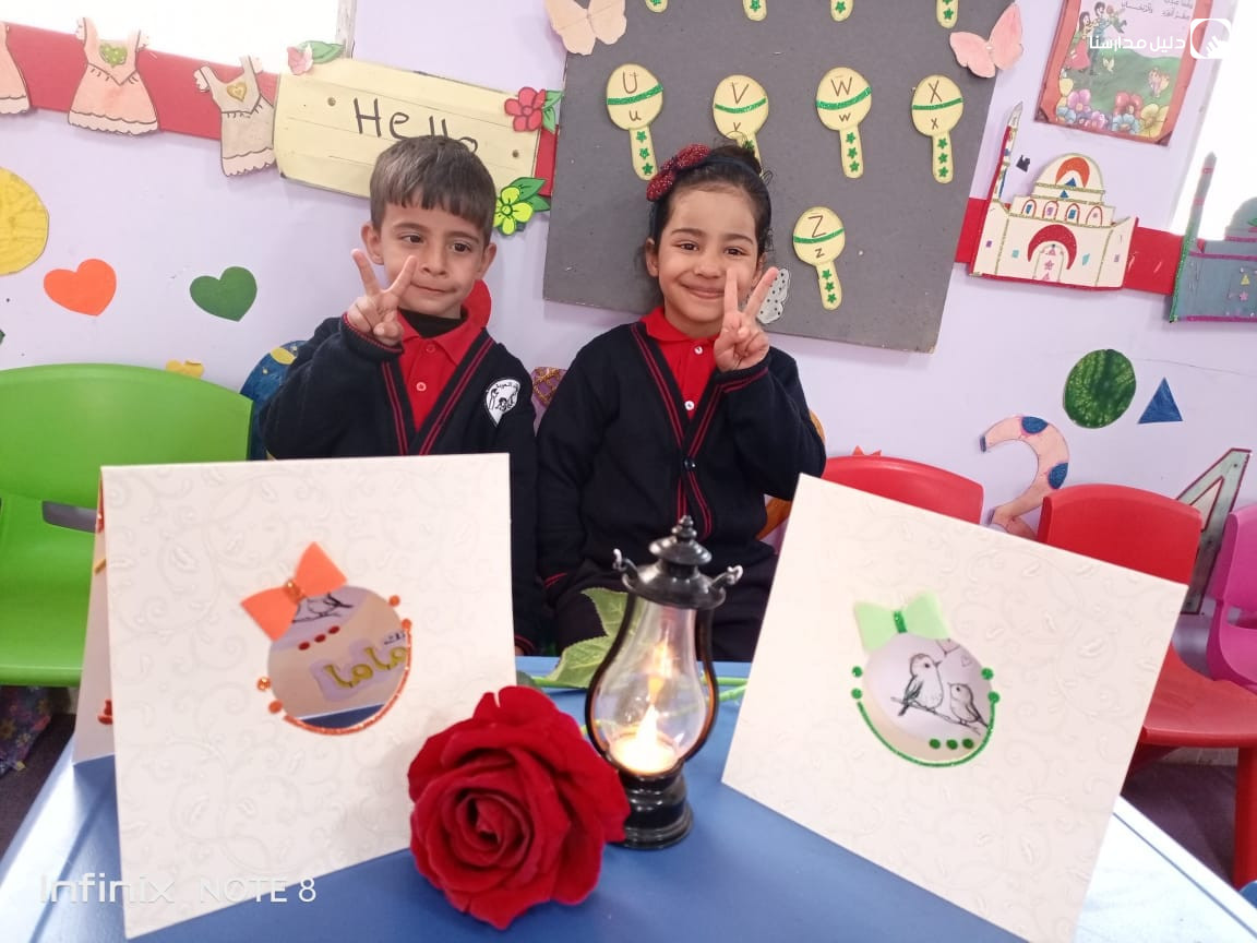 روضة اطفال العودة slide 2