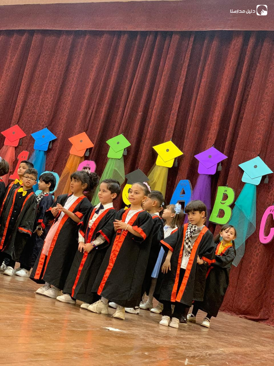 روضة شعاع السيرة slide 3