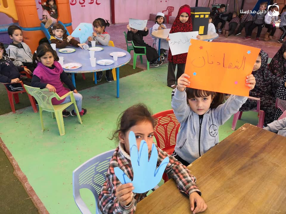 روضة رقة الورد slide 7