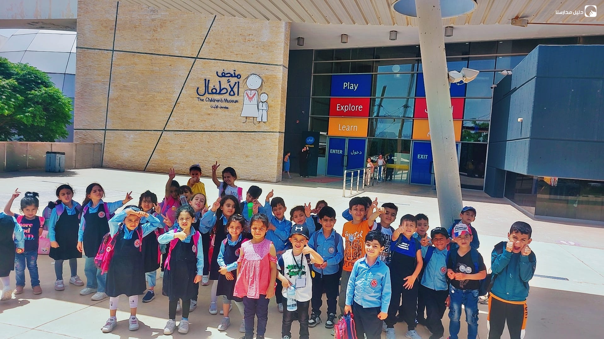 روضة ورود الغد التربوية slide 2