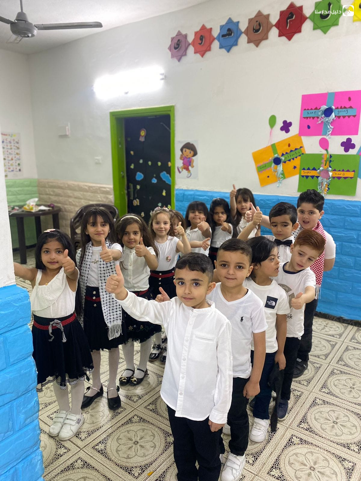 روضة البيادر الحديثة slide 3
