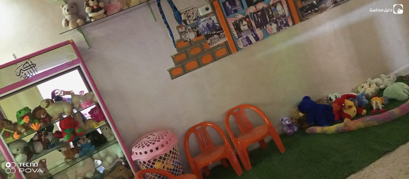 روضة الاعتصام بالله الأهلية slide 3