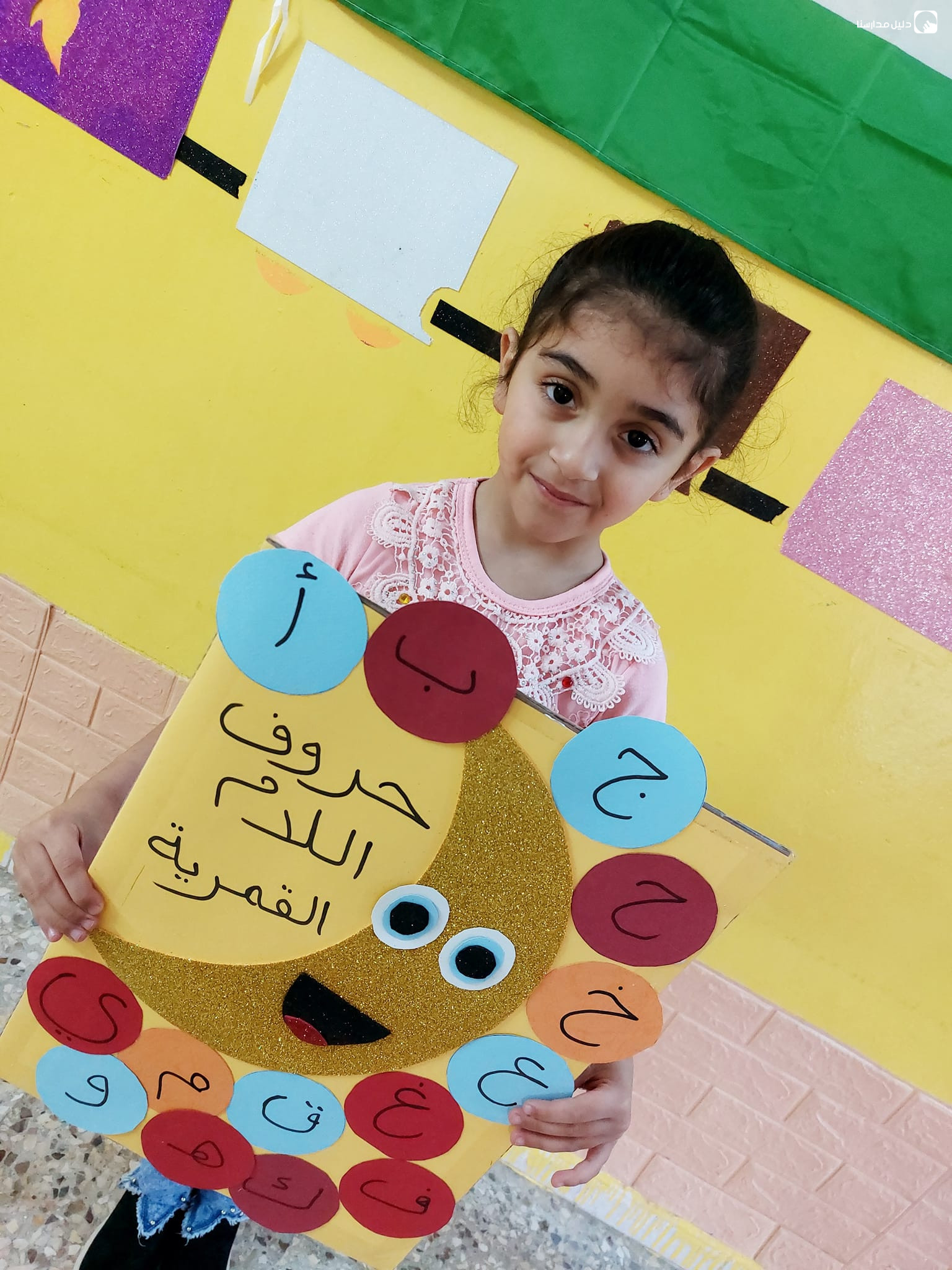 روضة بيت الدين slide 3