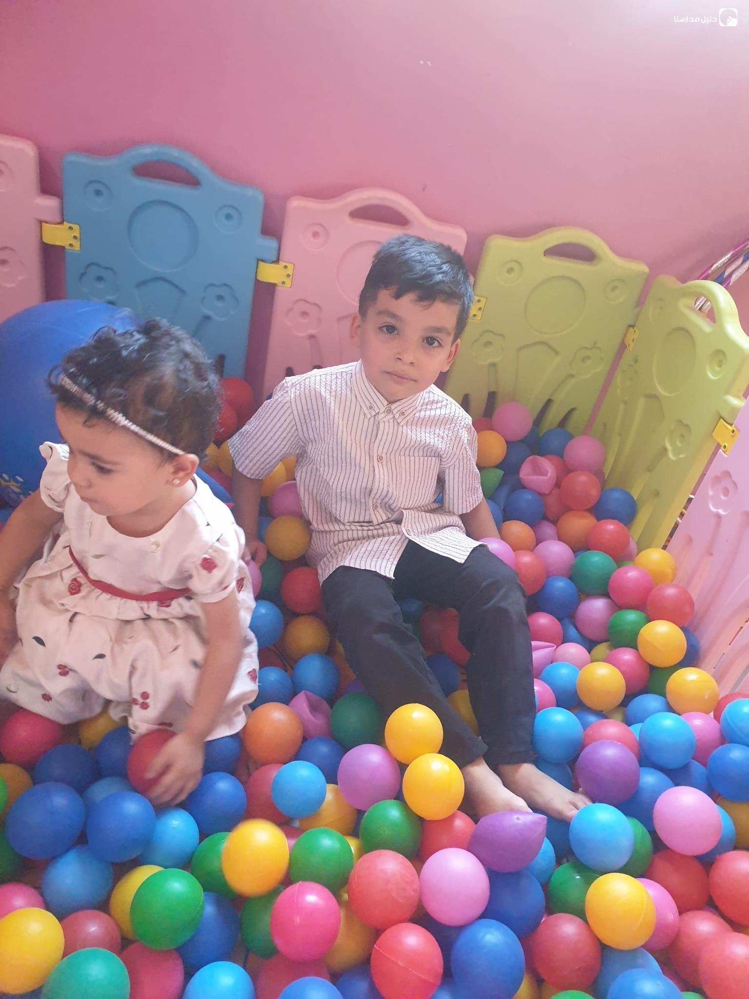 روضة الاذكار الاسلامية slide 6