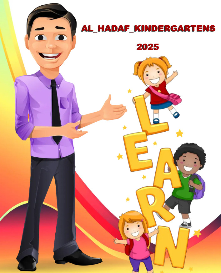 روضة الهدف التربوي slide 6