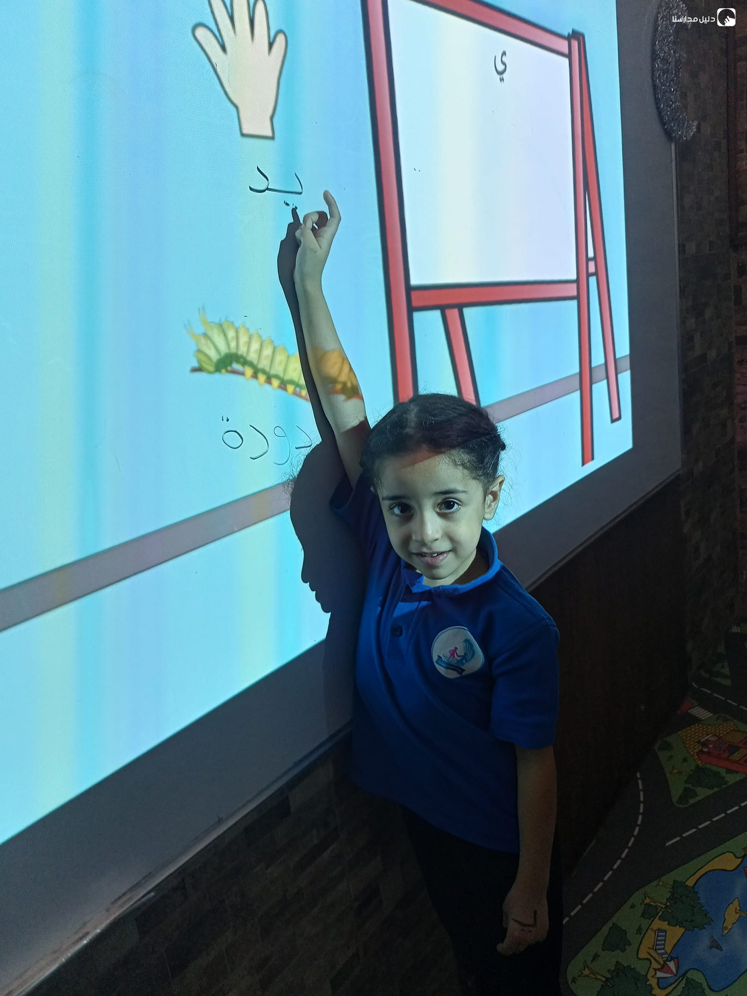 روضة اللؤلؤ المنثور slide 2