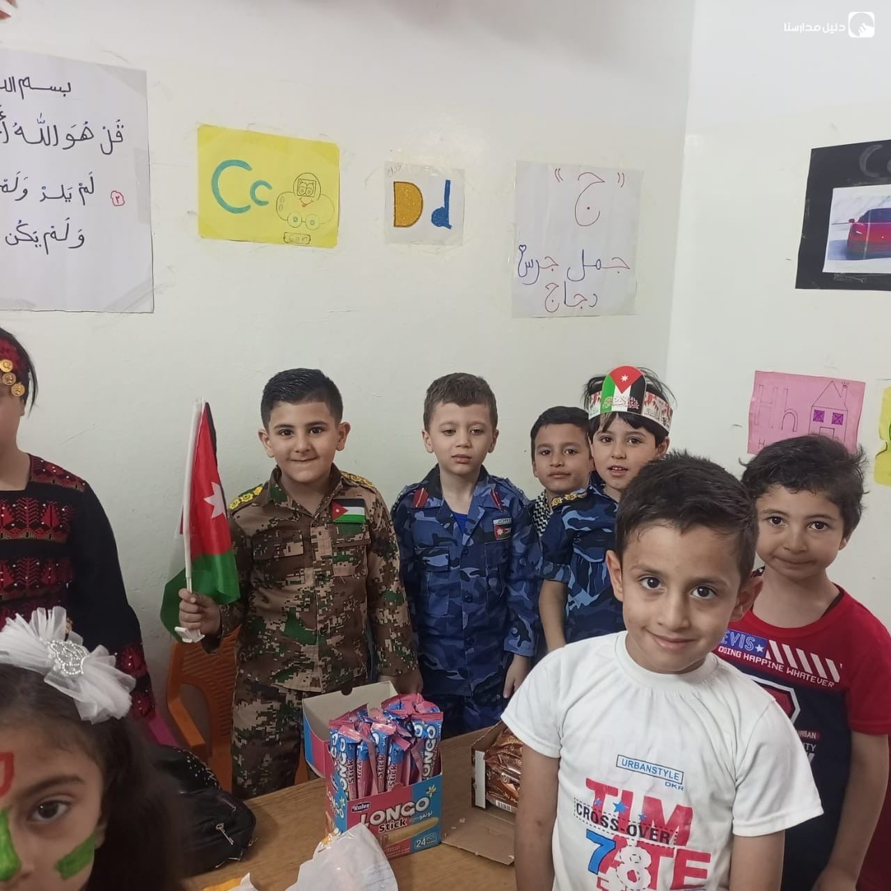 روضة براعم الفرقان slide 7