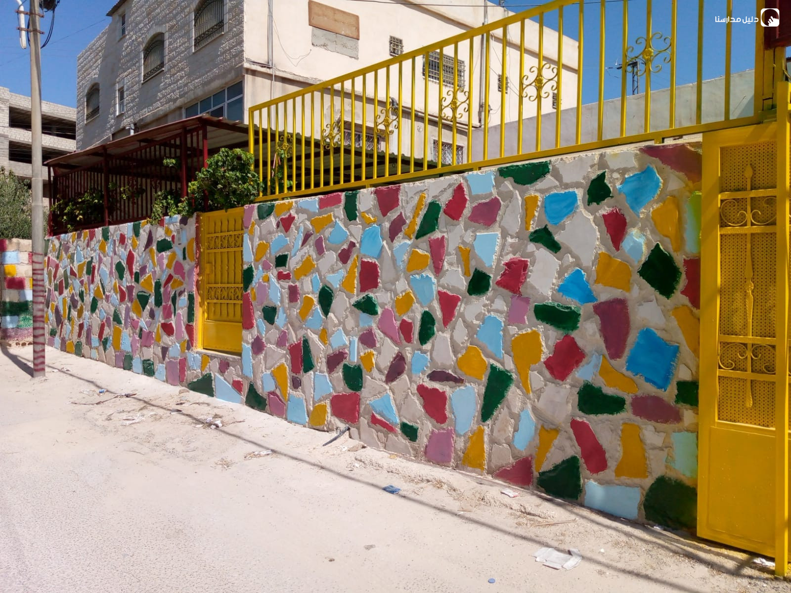 روضة حي الجنينة slide 7