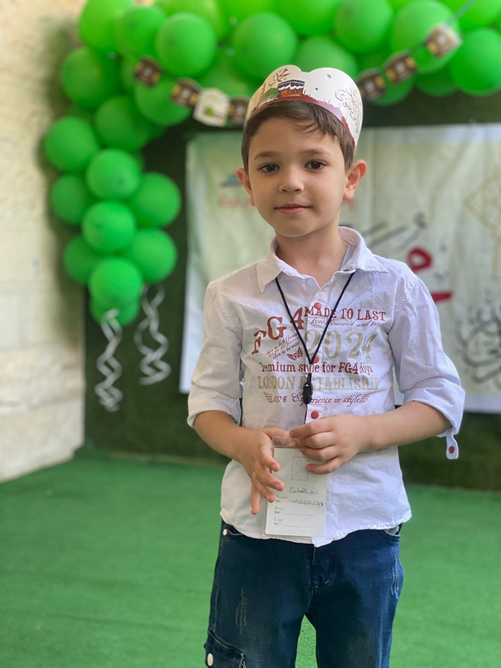 روضة الفردوس slide 2