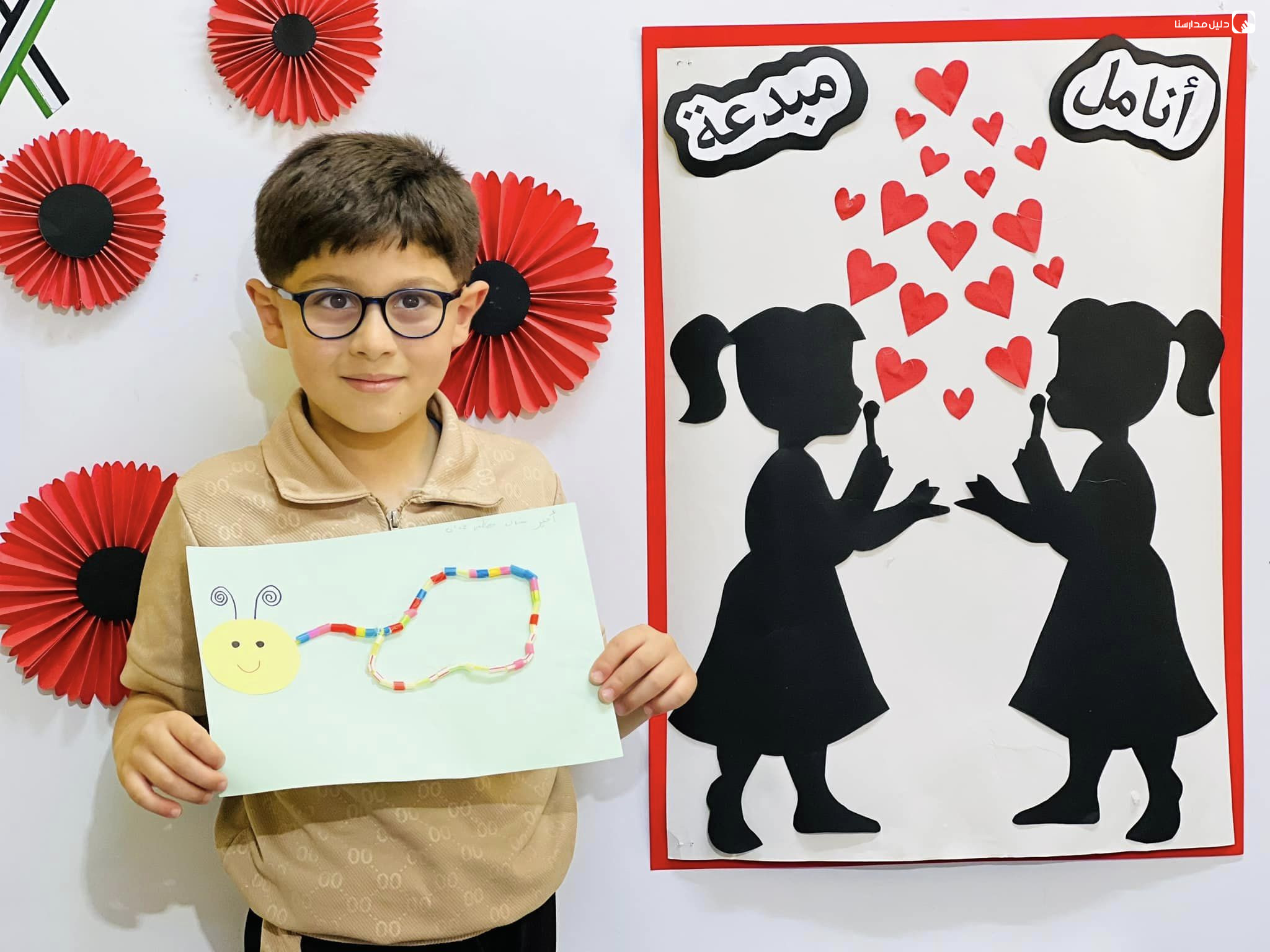 روضة العصفور الصغير slide 2