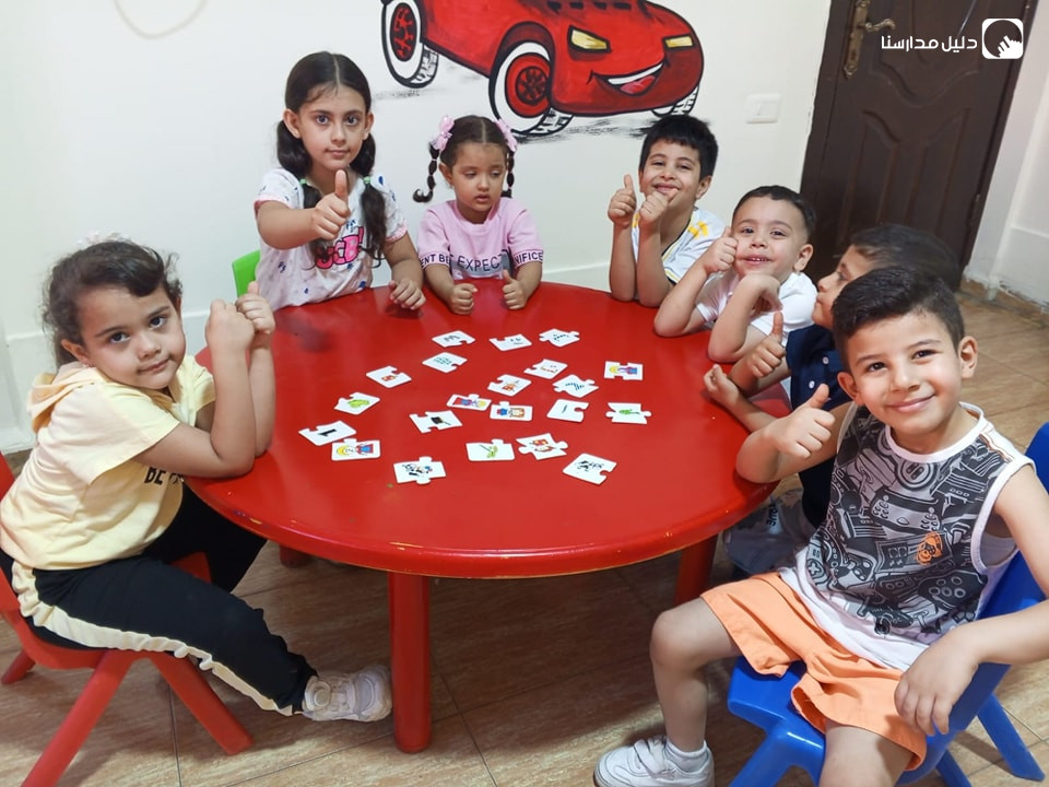 روضة الجانب المشرق slide 8