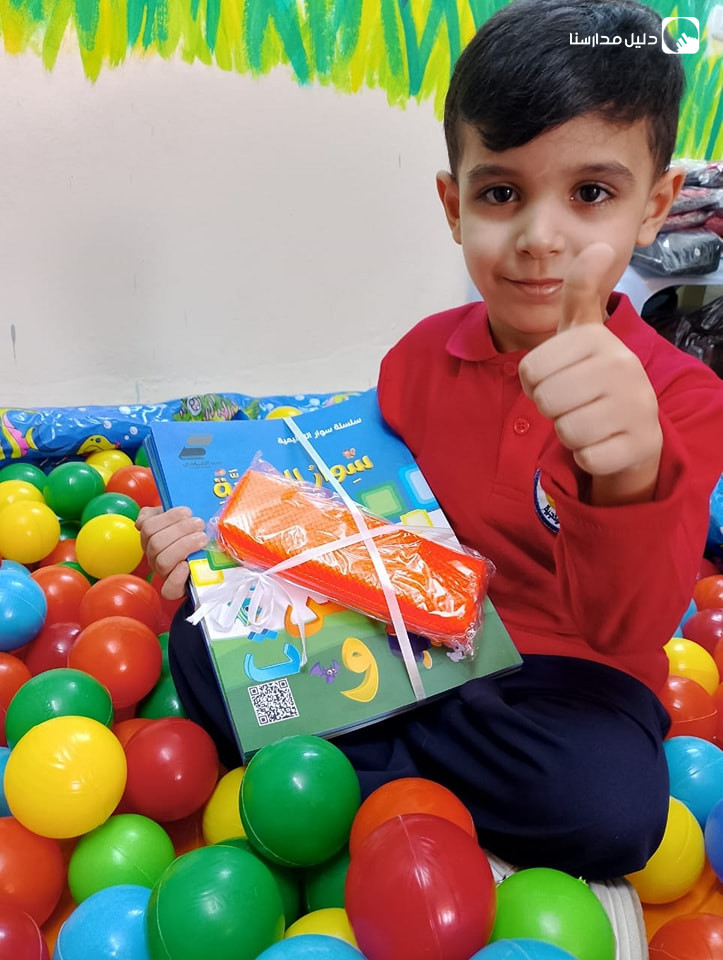 روضة قوس قزح slide 4