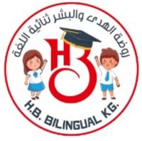 روضة الهدى والبشر slide 1