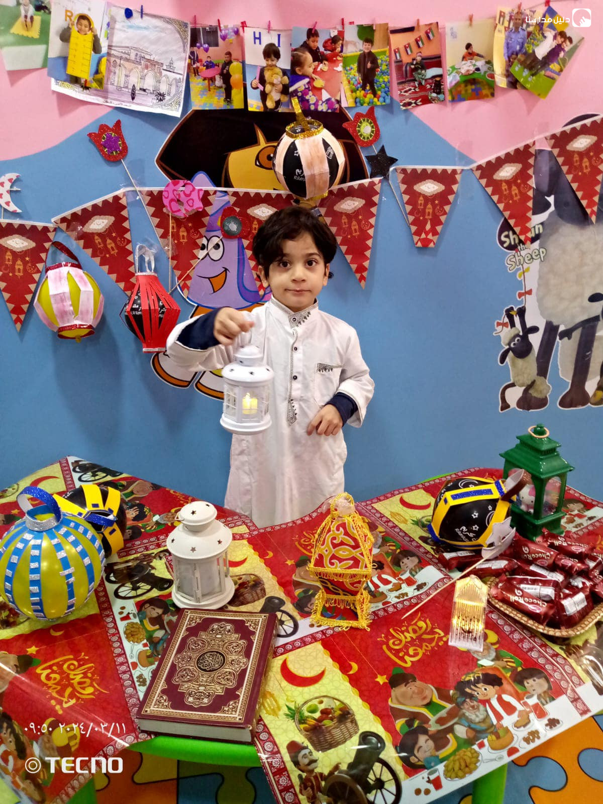 روضة الهدى والبشر slide 3