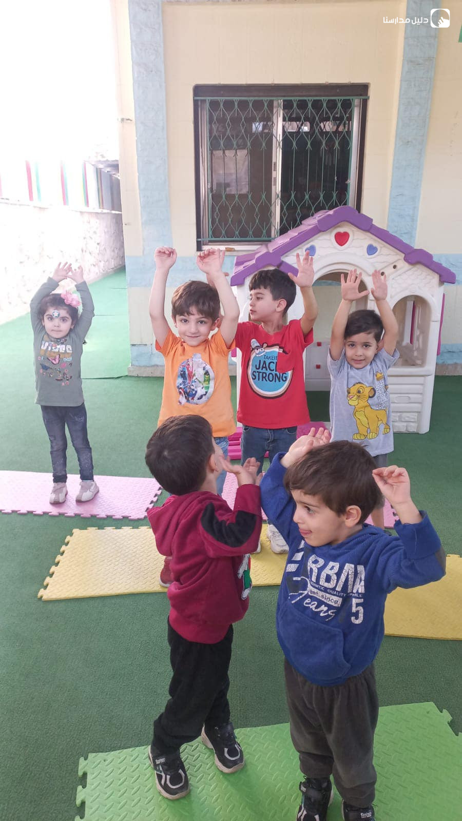 روضة الهدى والبشر slide 6