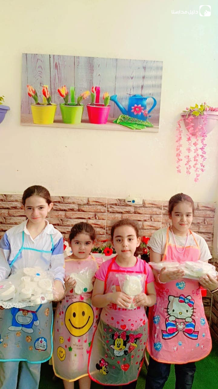 روضة ظلال الجنة slide 4