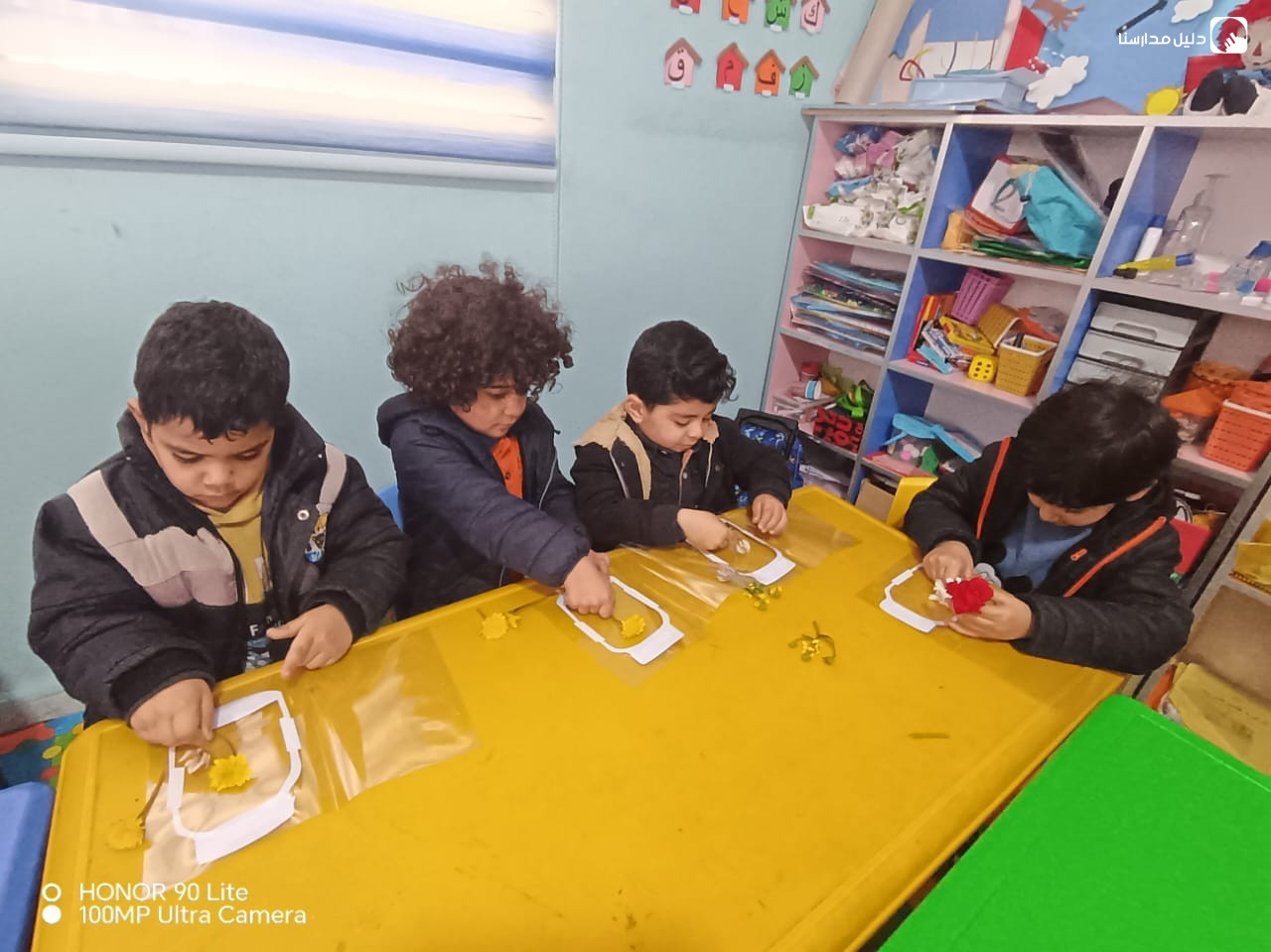 روضة انمار slide 5