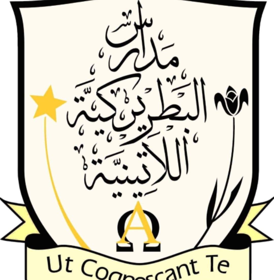 روضة لاتين الفحيص
