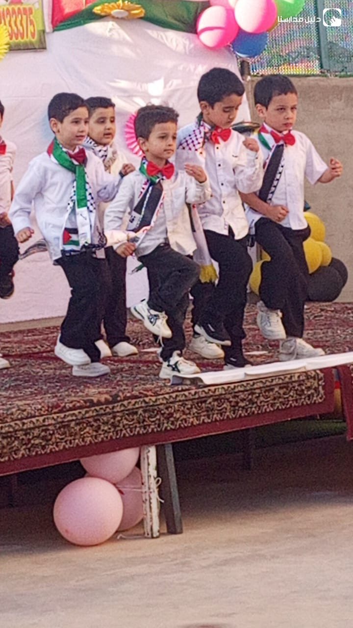 روضة الغر المحجلين slide 9