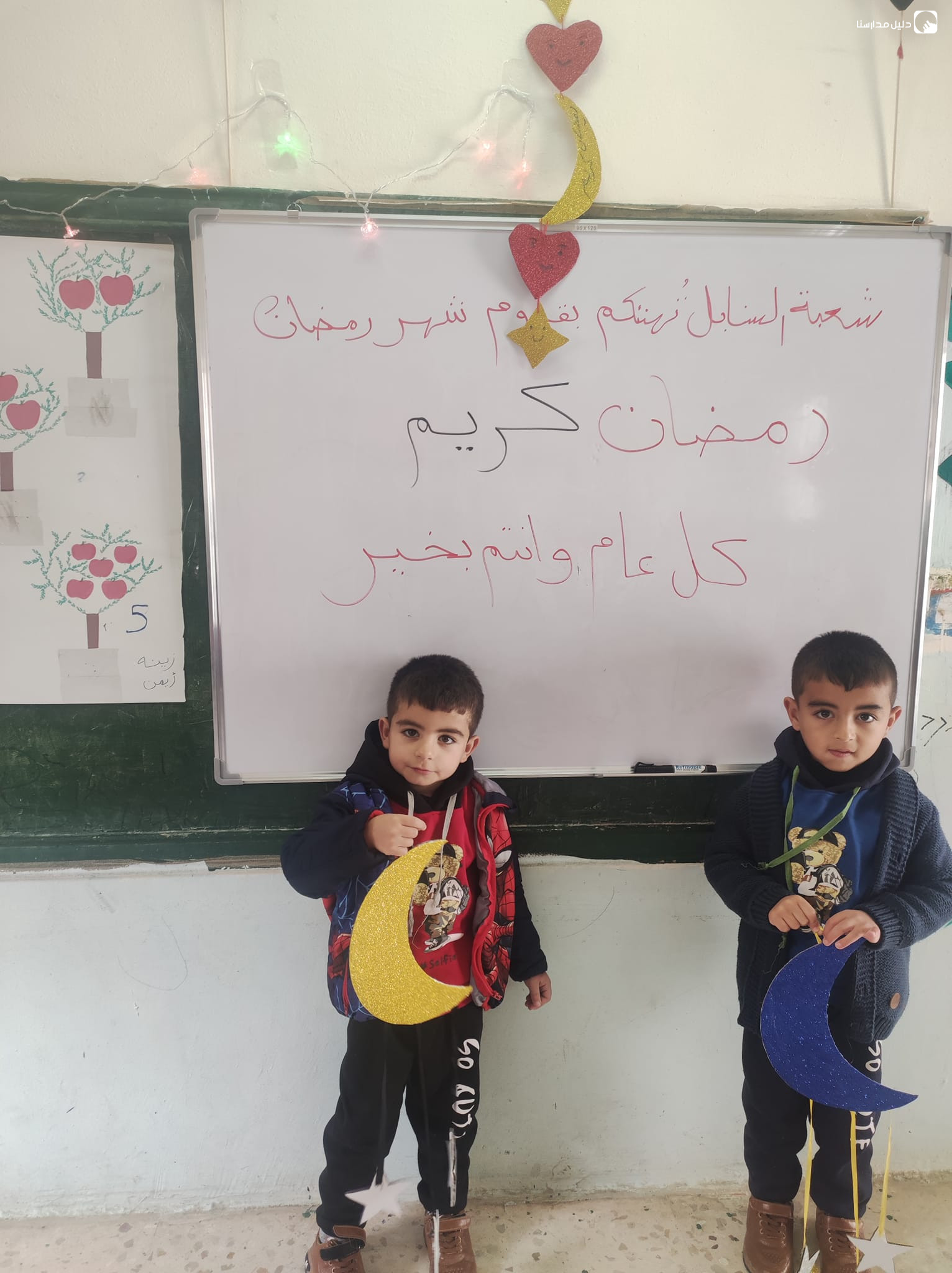 روضة انوار القدس الخاصة slide 2