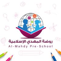 روضة المهدي الاسلامية