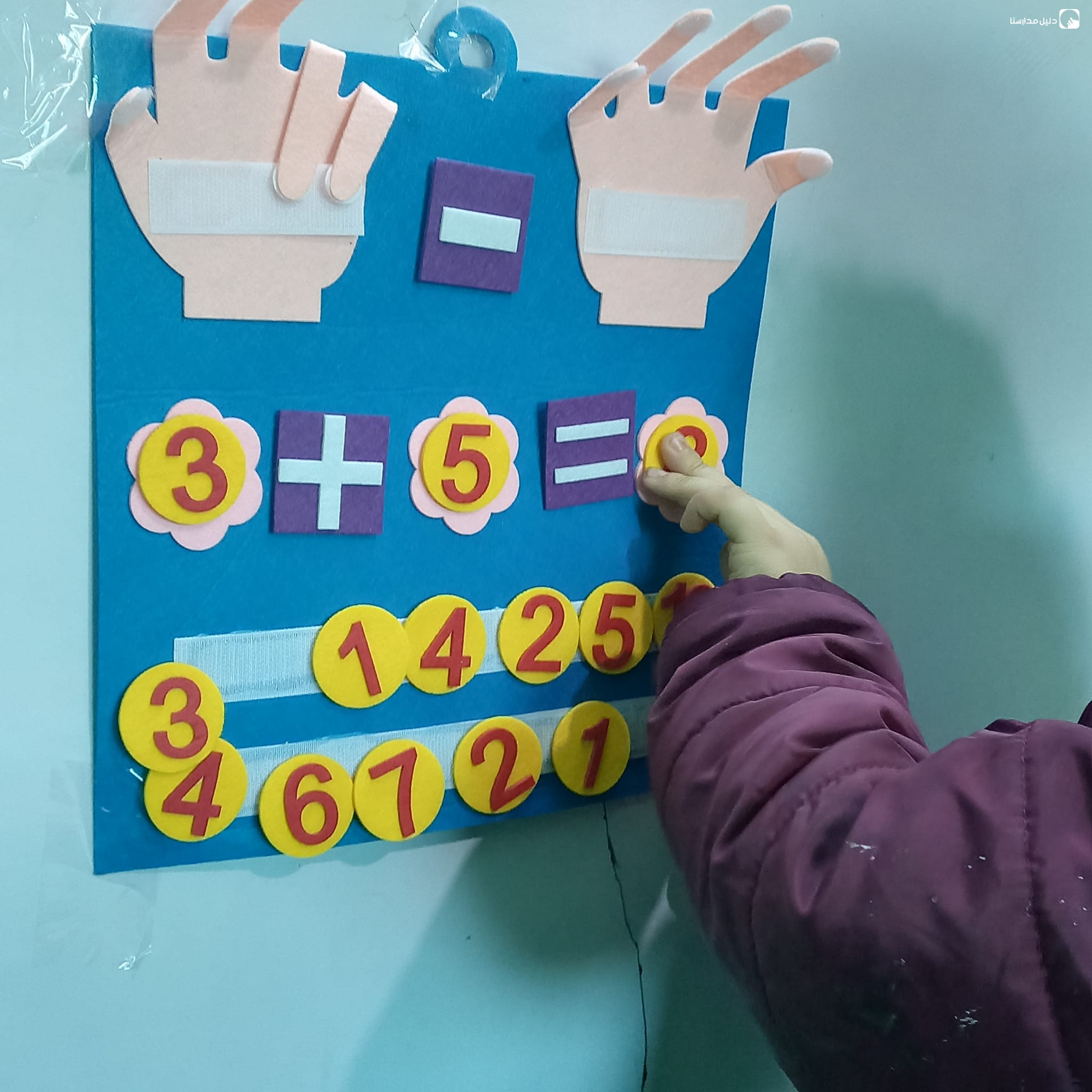 روضة عبد الرحمن بن عوف slide 4