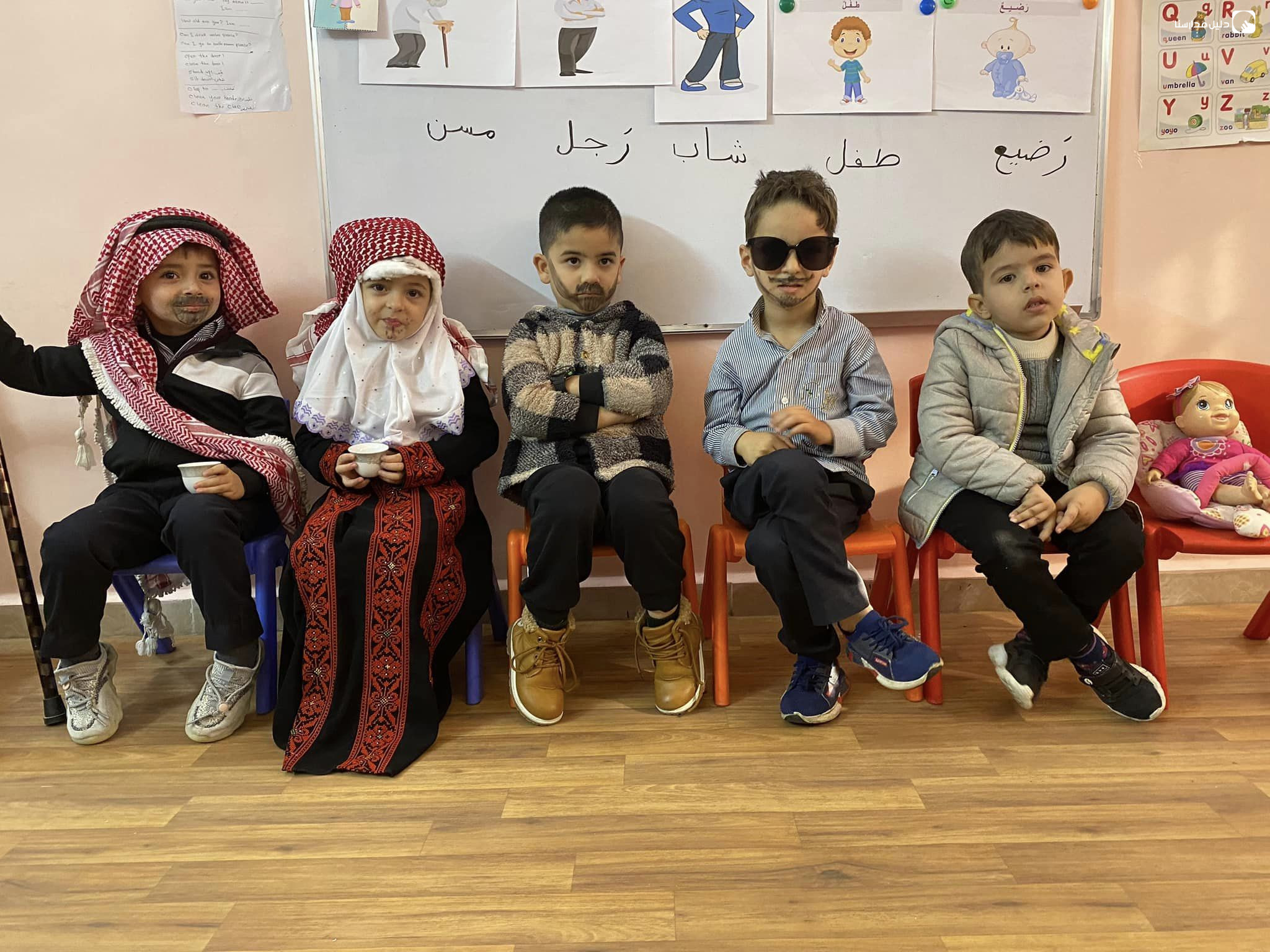 روضة فنن slide 4