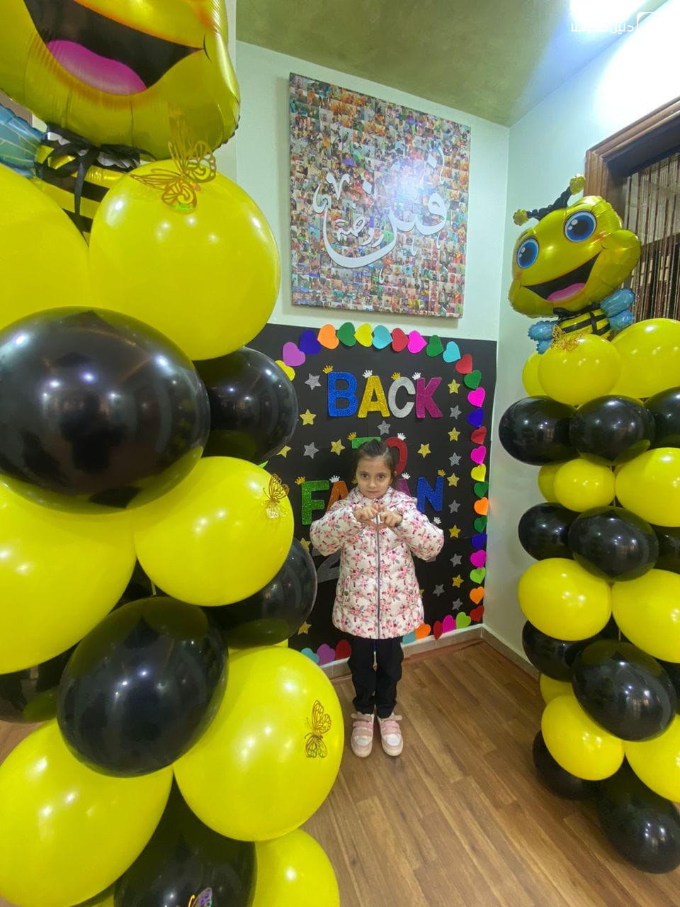 روضة فنن slide 5