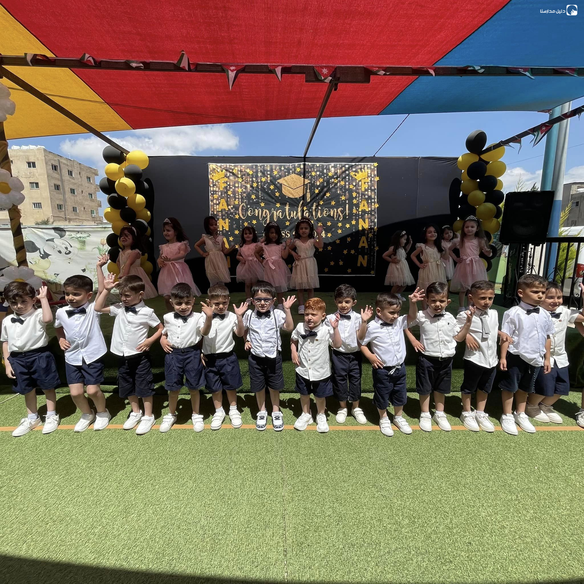 روضة فنن slide 7